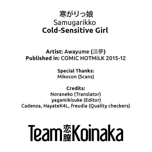 Hentai Manga Comic-Cold-Sensitive Girl-Read-19